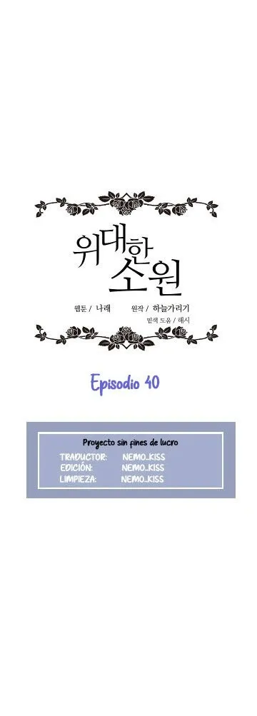 El gran deseo. Capítulo 40 en Línea - página 27