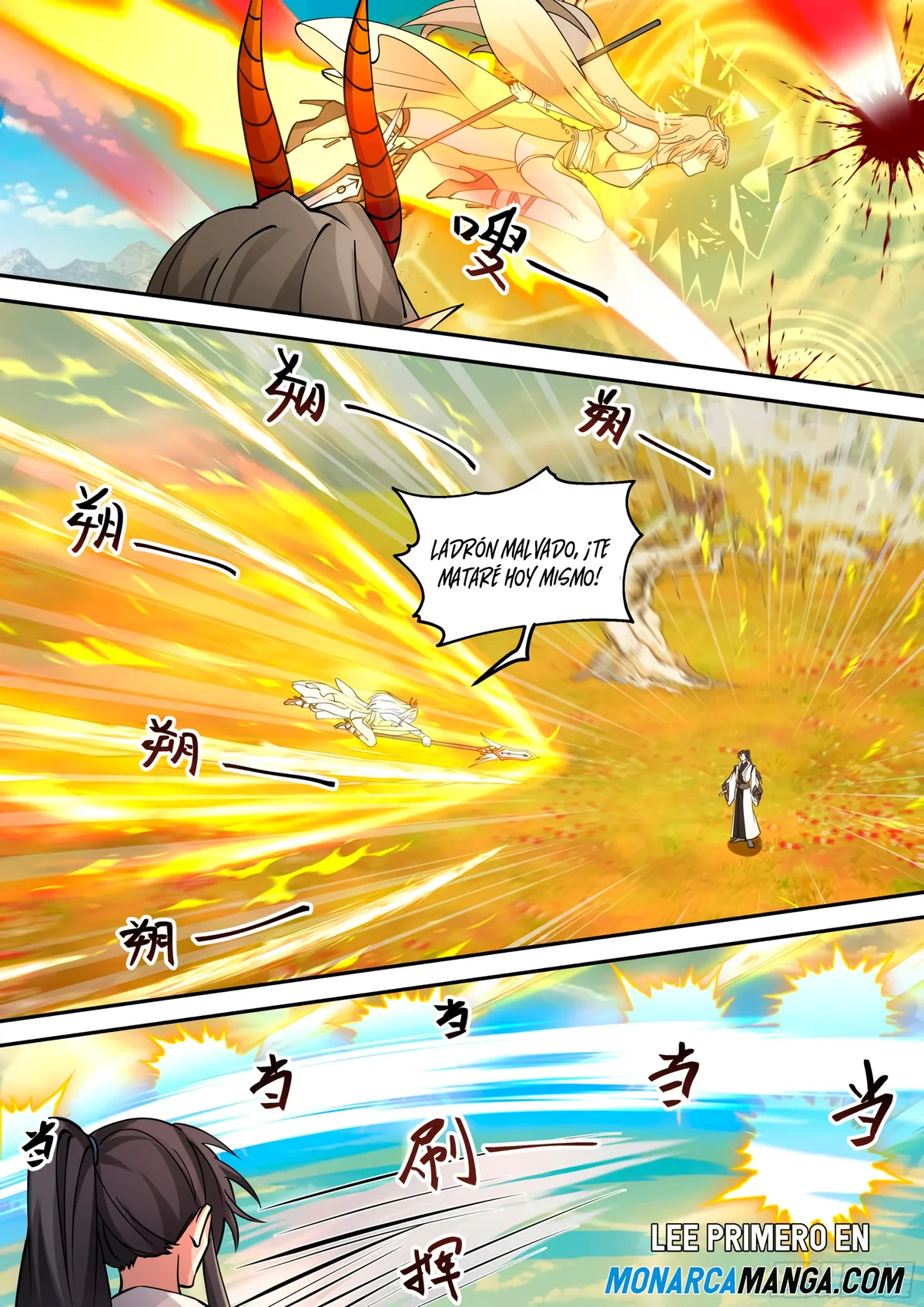 El Gran Jugador Del Clan Demoníaco Capítulo 13 en Línea - página 7