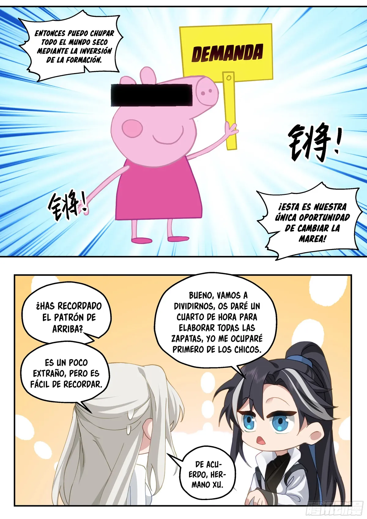 El Gran Jugador Del Clan Demoníaco Capítulo 21 en Línea - página 4