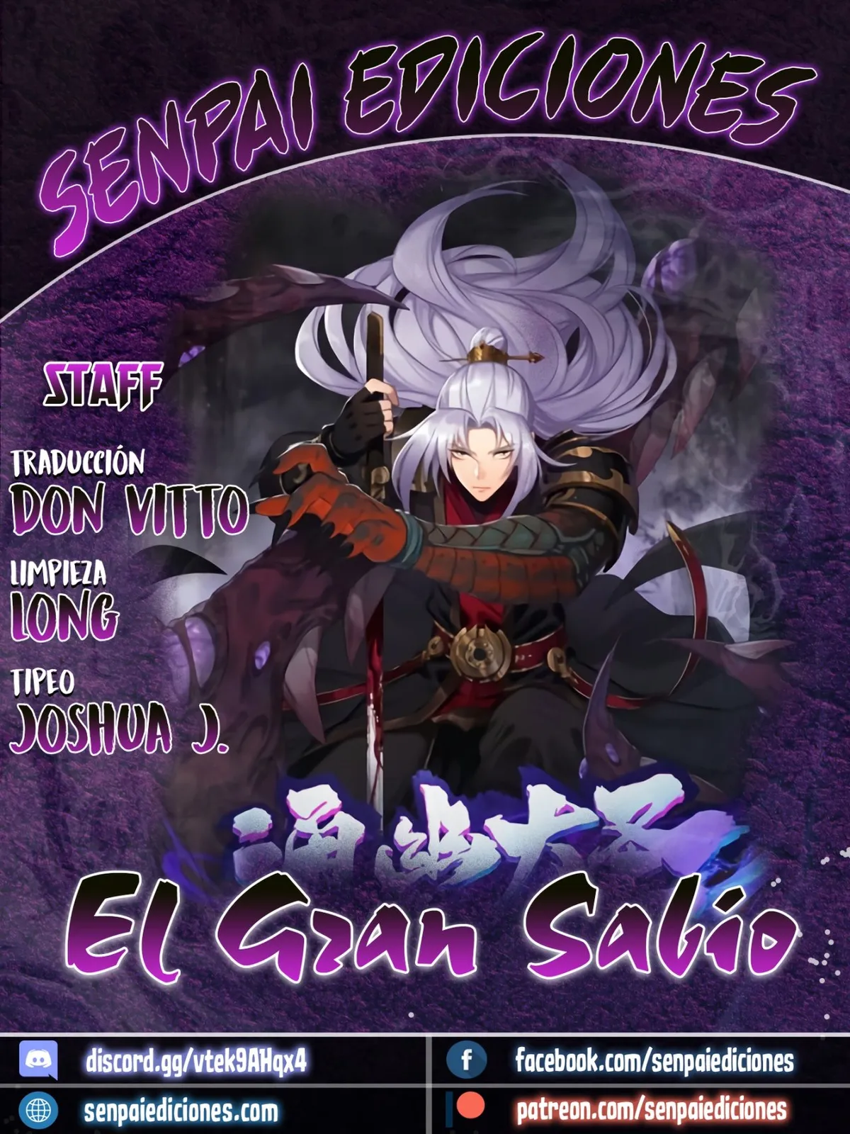 El Gran Sabio Capítulo 14 en Línea - página 1