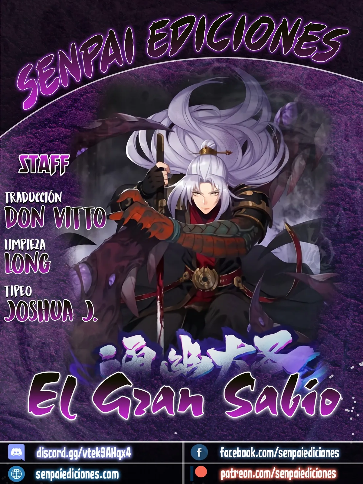 El Gran Sabio Capítulo 26 en Línea - página 1
