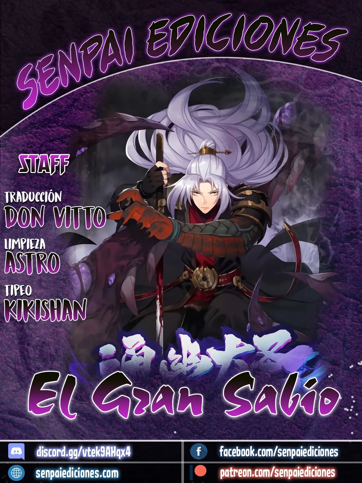 El Gran Sabio Capítulo 42 en Línea - página 1