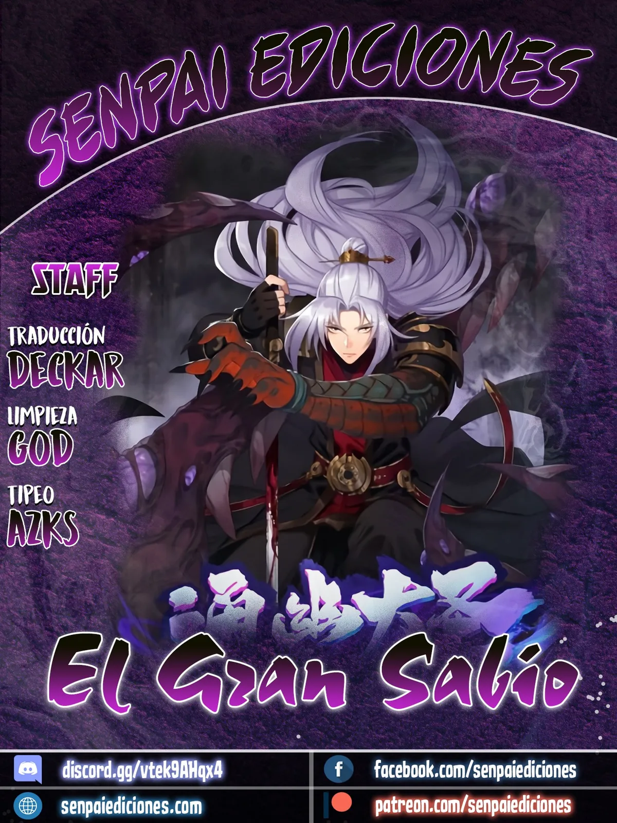 El Gran Sabio Capítulo 58 en Línea - página 1