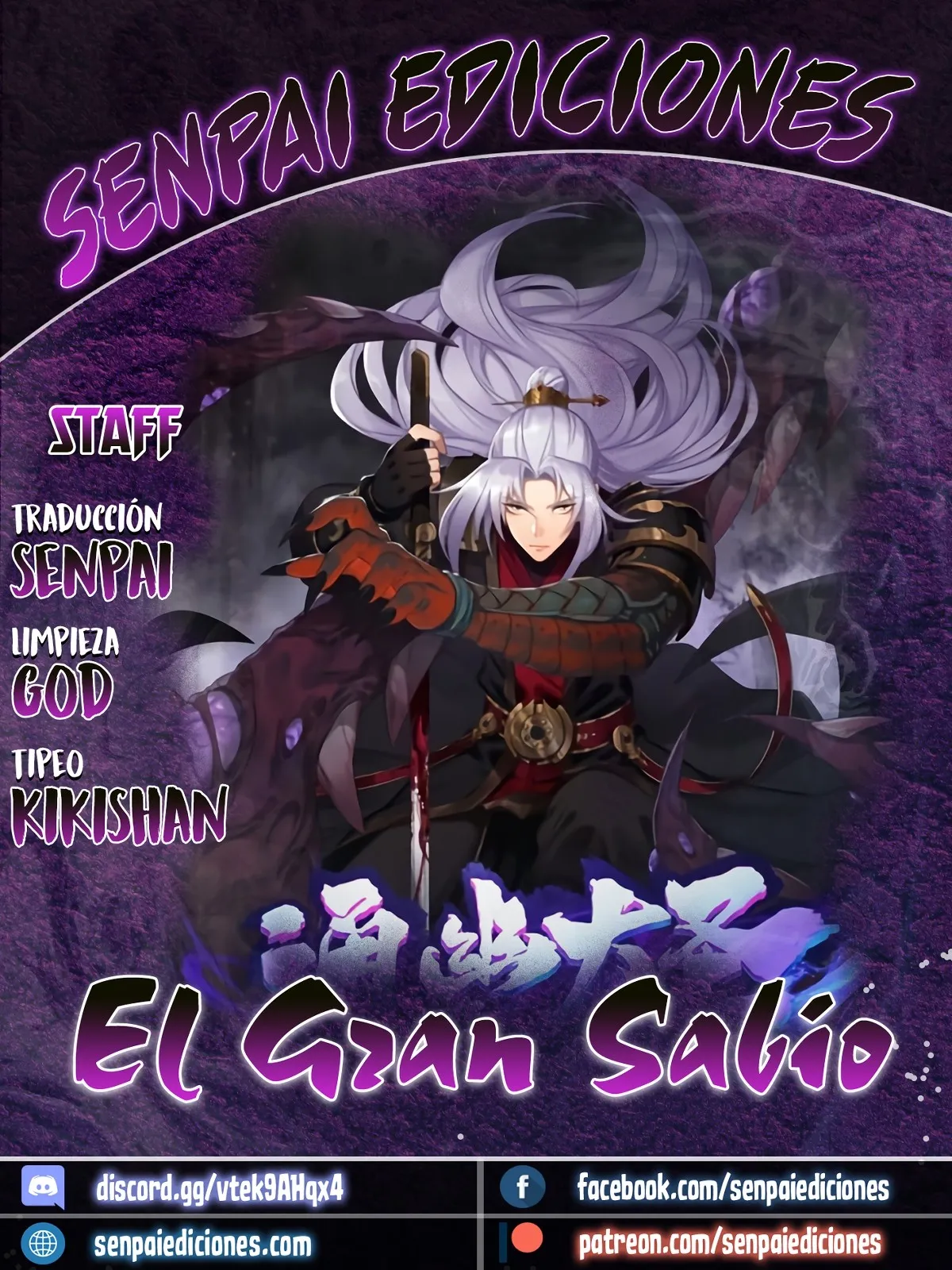 El Gran Sabio Capítulo 64 en Línea - página 1