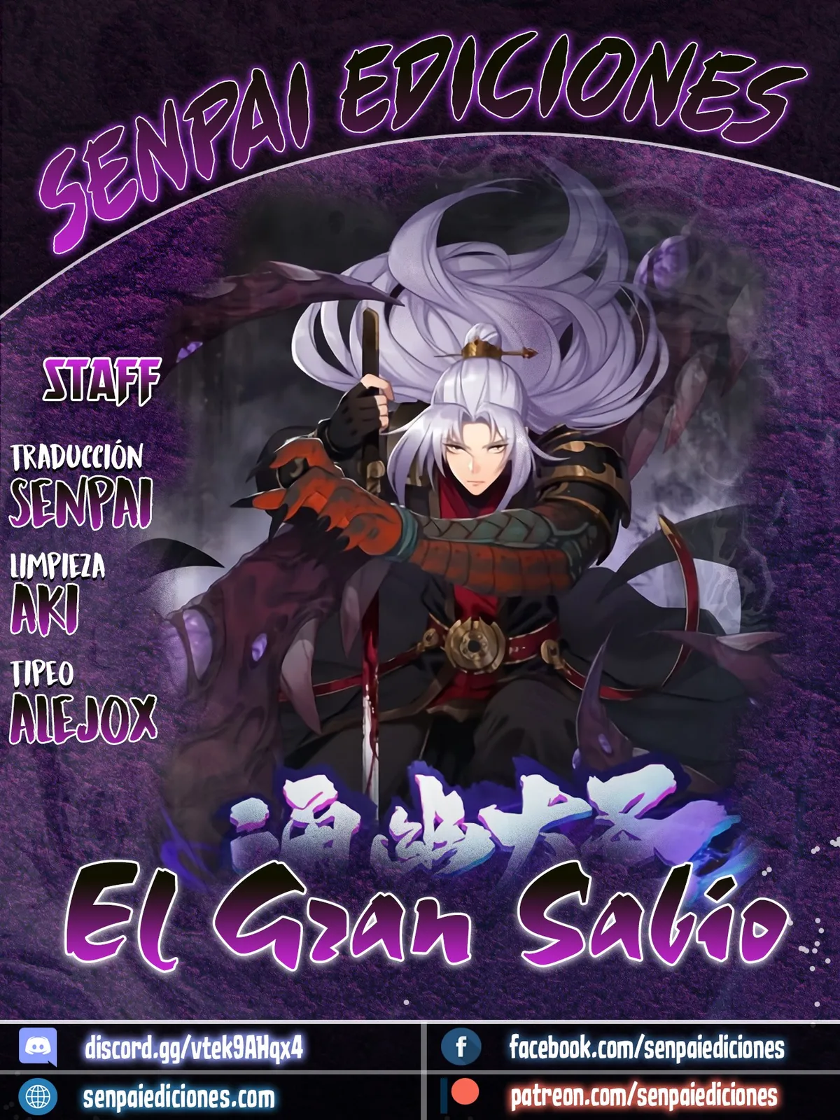 El Gran Sabio Capítulo 70 en Línea - página 1