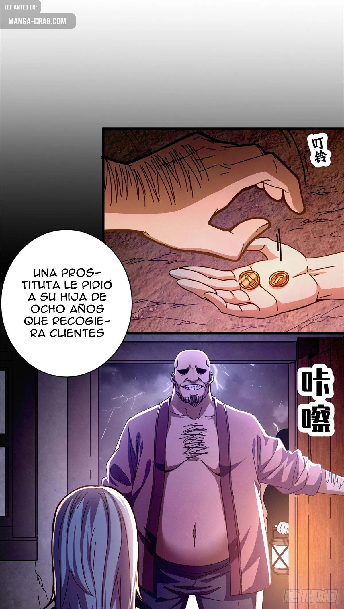 El Guardian de las Brujas Capítulo 66 en Línea - página 3