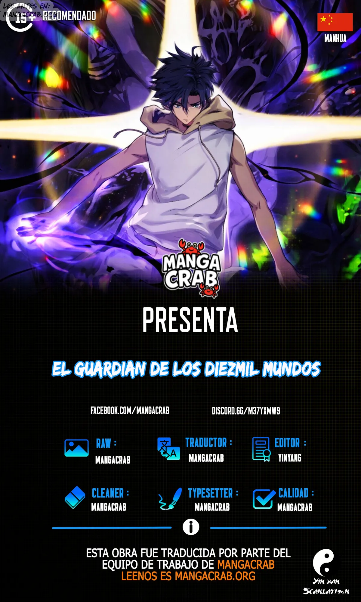 El Guardián de los Diez Mil Mundos Capítulo 113 en Línea - página 1