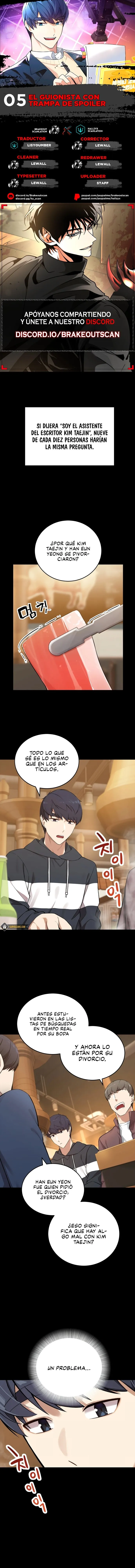 El Guionista con Trampa de Spoiler Capítulo 5 en Línea - página 1