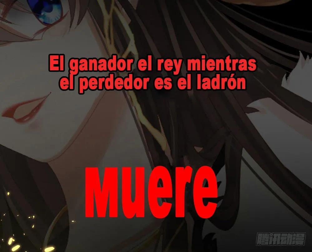 El harem de la princesa Capítulo 0 en Línea - página 33