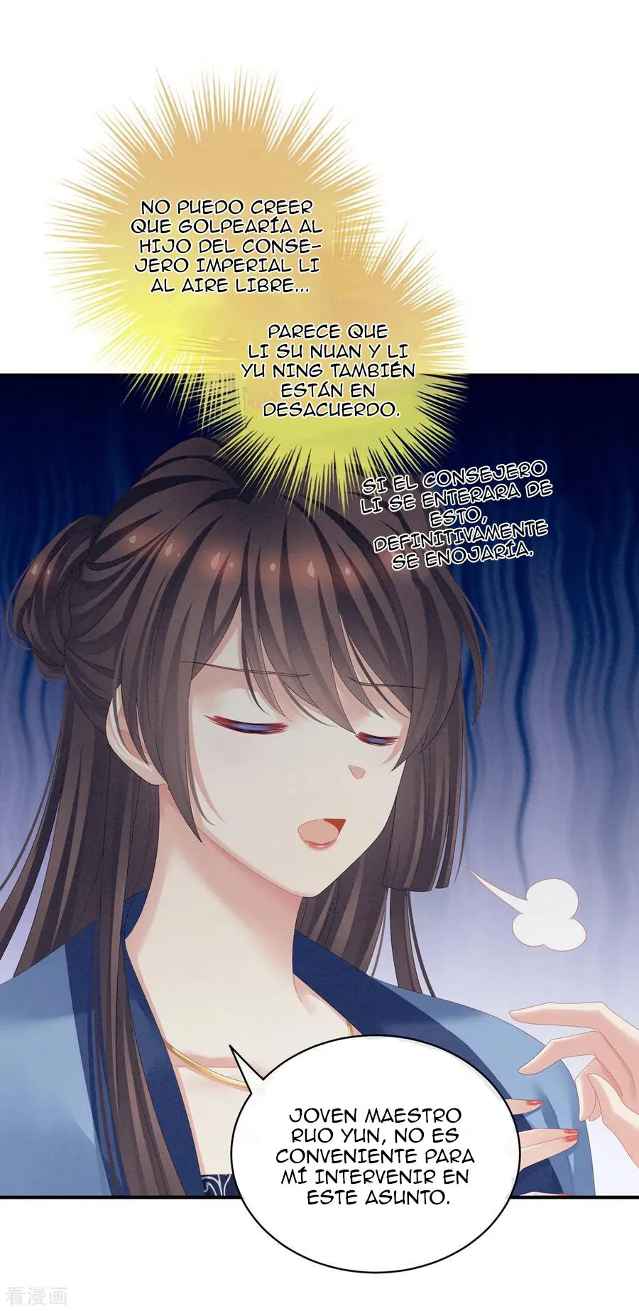 El harem de la princesa Capítulo 101 en Línea - página 14