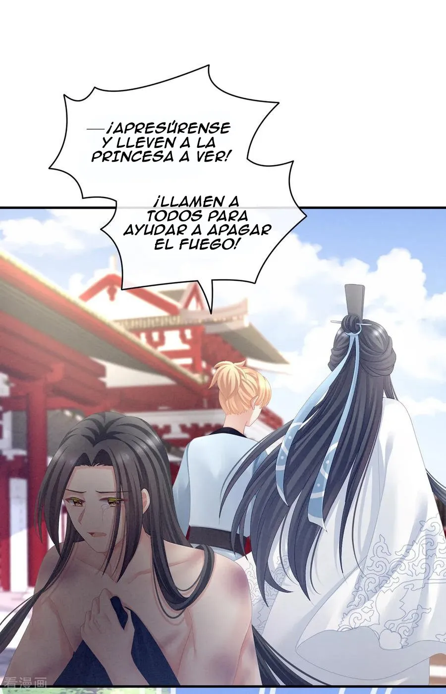 El harem de la princesa Capítulo 101 en Línea - página 25