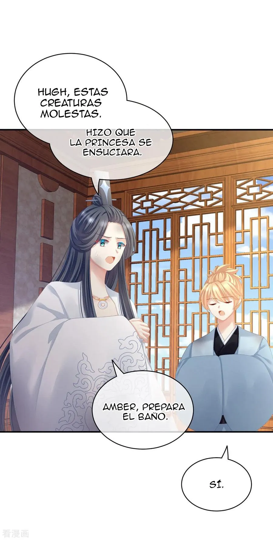 El harem de la princesa Capítulo 101 en Línea - página 46