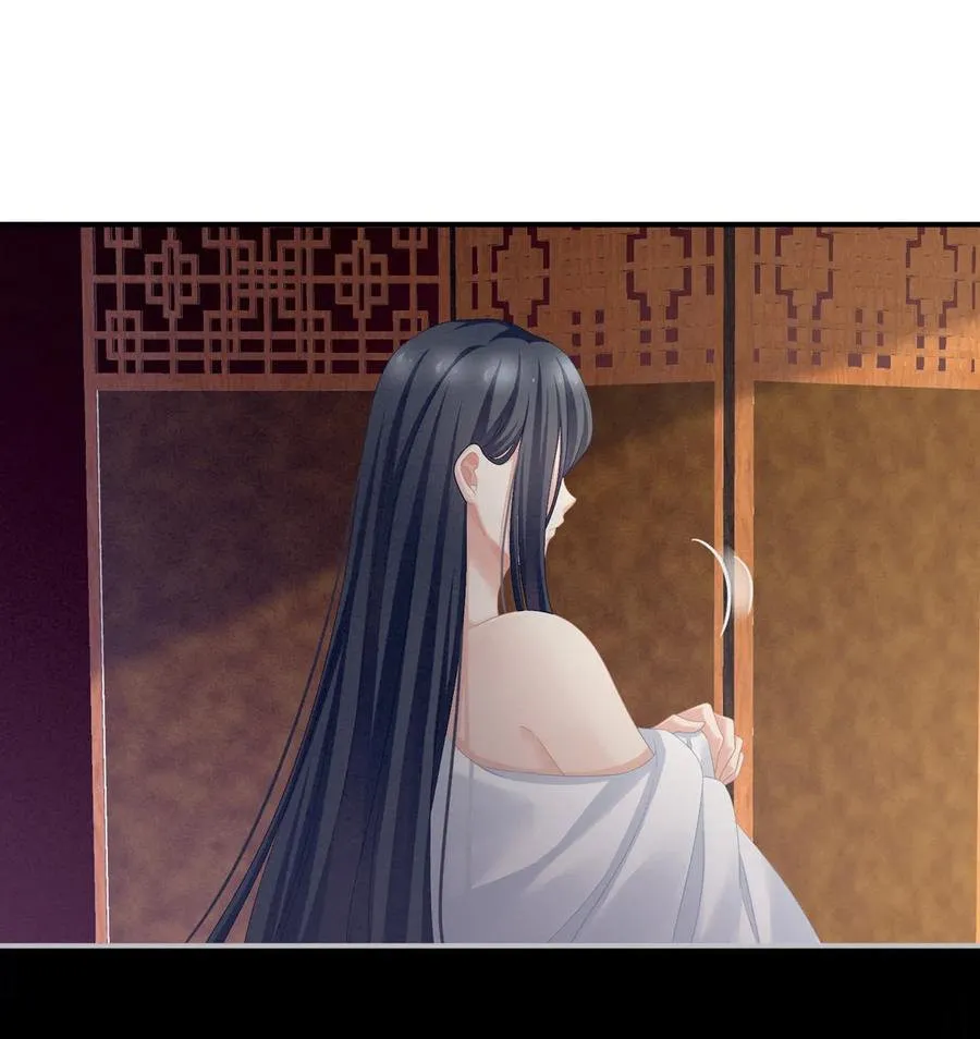 El harem de la princesa Capítulo 101 en Línea - página 48