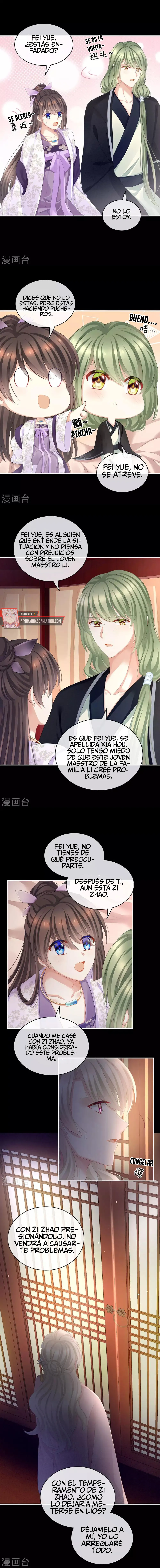 El harem de la princesa Capítulo 104 en Línea - página 2