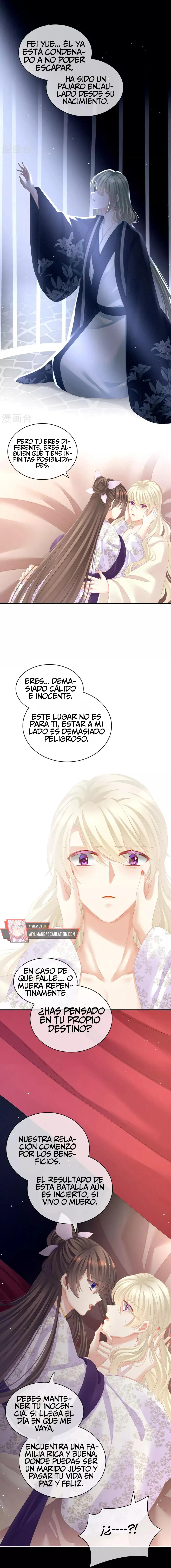 El harem de la princesa Capítulo 107 en Línea - página 3