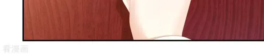 El harem de la princesa Capítulo 109 en Línea - página 52