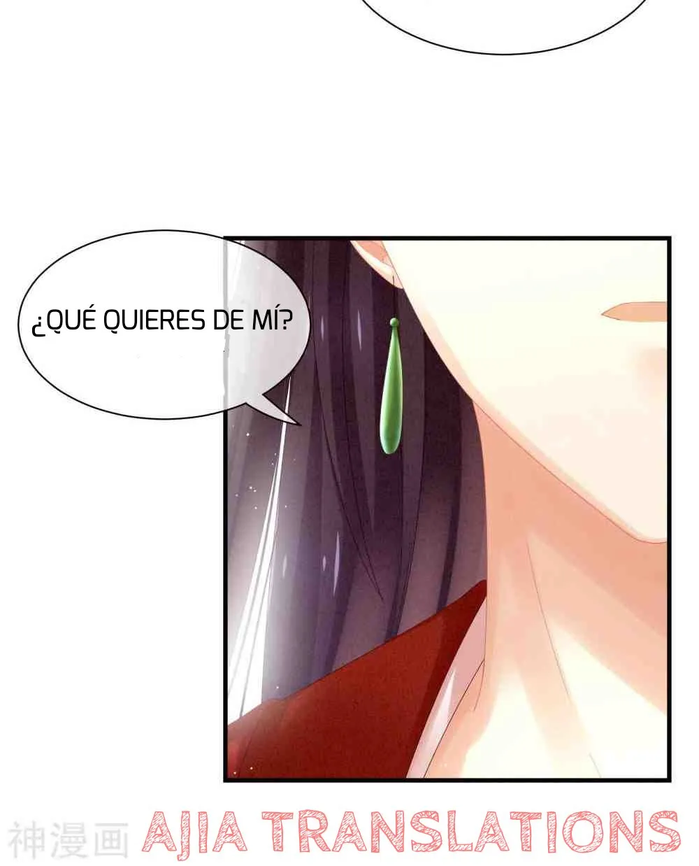 El harem de la princesa Capítulo 11 en Línea - página 6