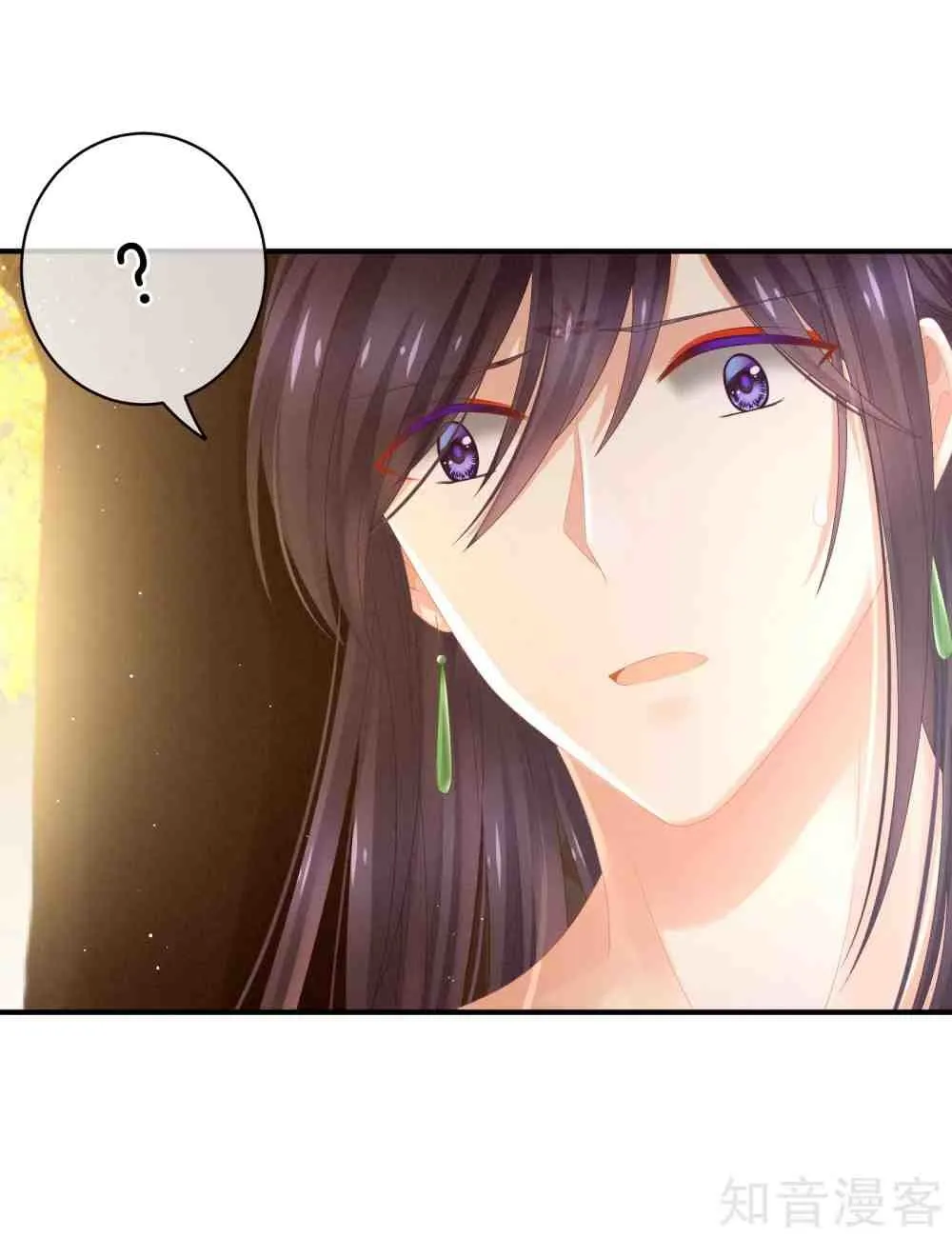 El harem de la princesa Capítulo 11 en Línea - página 31