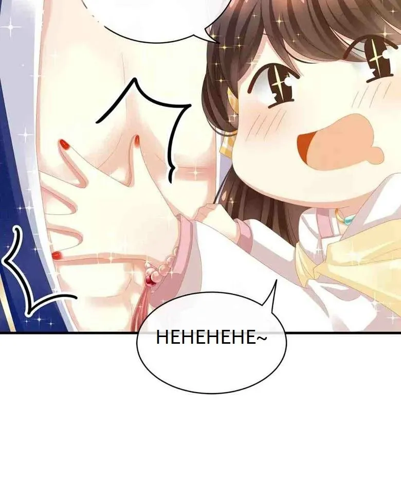El harem de la princesa Capítulo 14 en Línea - página 14