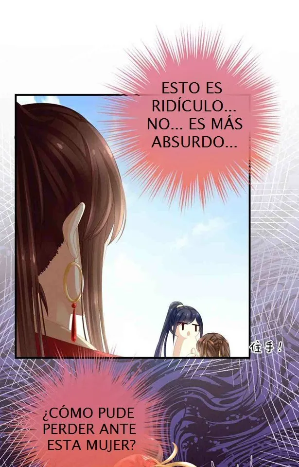 El harem de la princesa Capítulo 14 en Línea - página 19