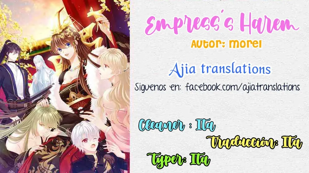 El harem de la princesa Capítulo 29 en Línea - página 1