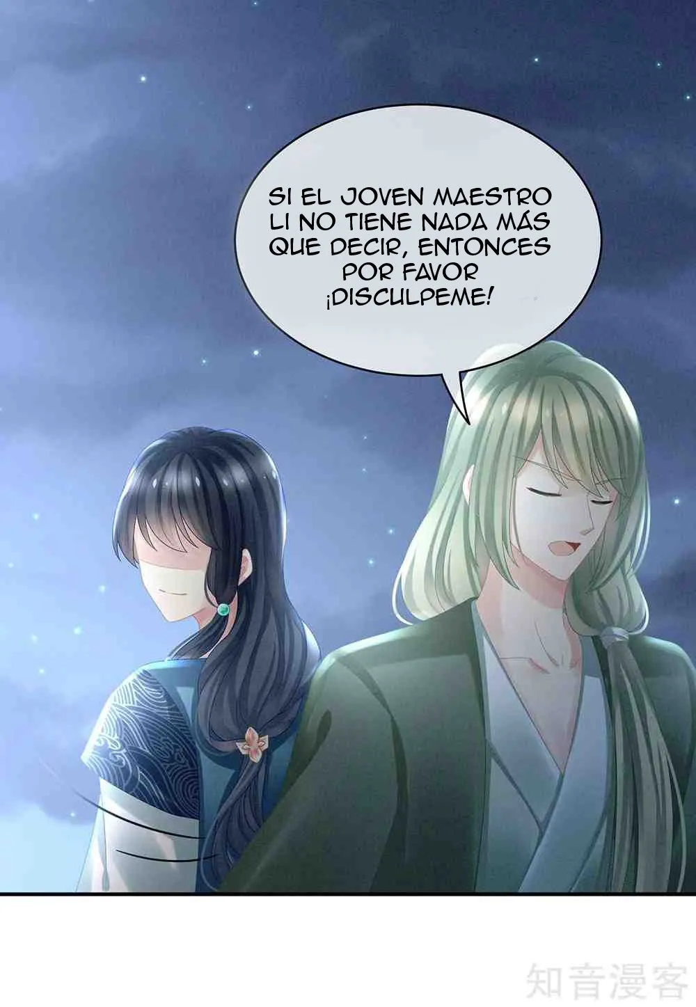 El harem de la princesa Capítulo 29 en Línea - página 28
