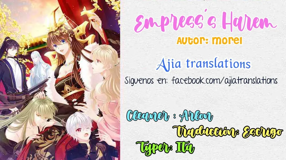 El harem de la princesa Capítulo 30 en Línea - página 1