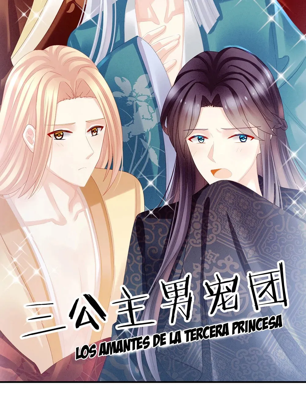 El harem de la princesa Capítulo 30 en Línea - página 8