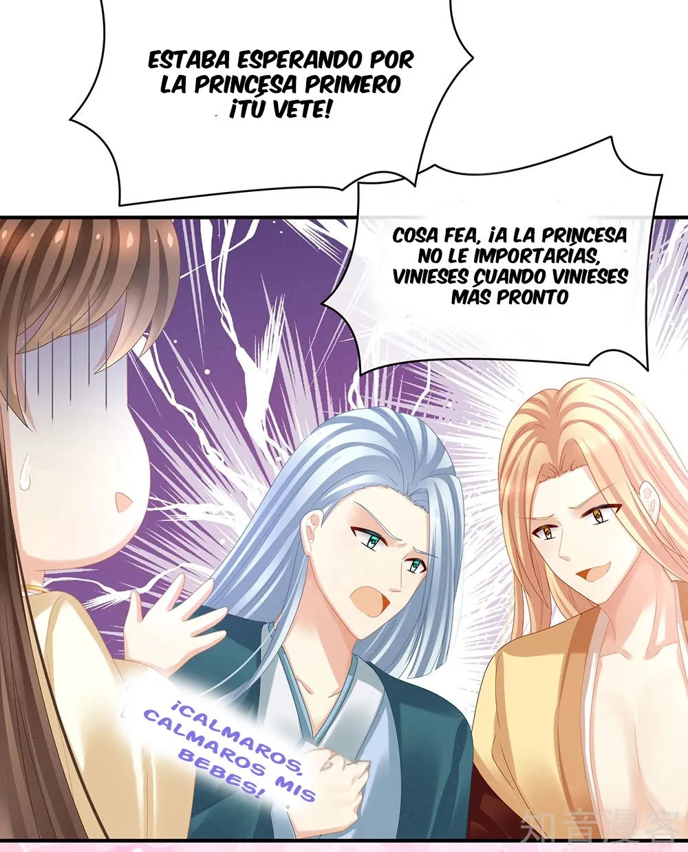El harem de la princesa Capítulo 30 en Línea - página 12
