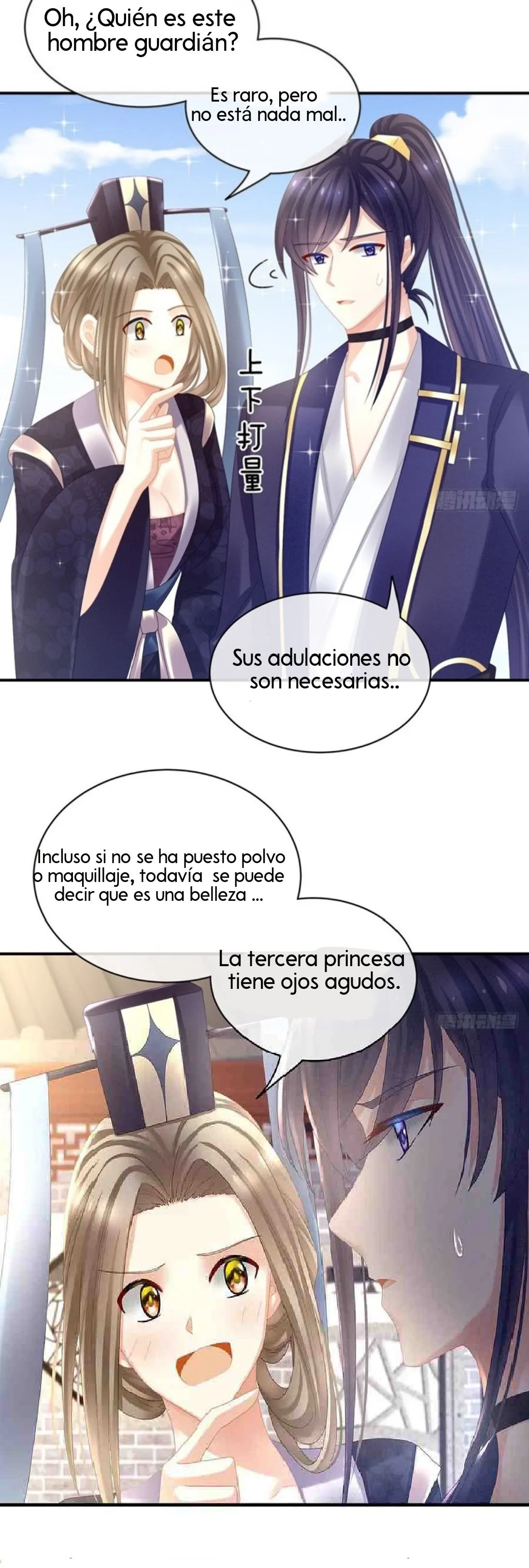 El harem de la princesa Capítulo 32 en Línea - página 16