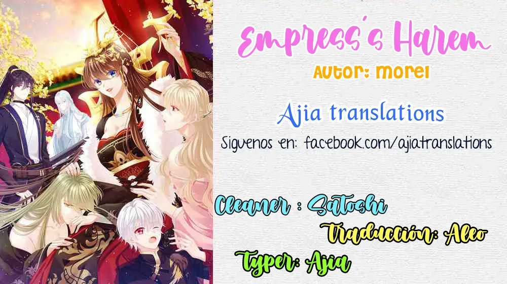 El harem de la princesa Capítulo 33 en Línea - página 1