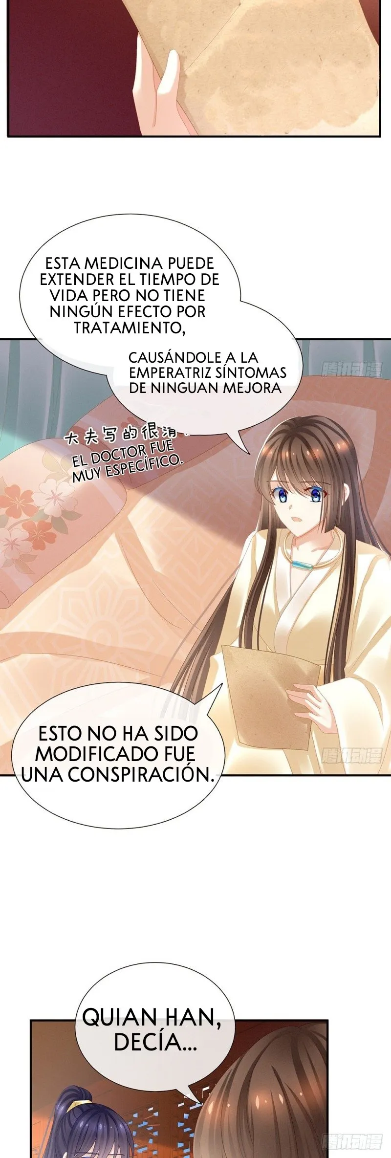 El harem de la princesa Capítulo 33 en Línea - página 33