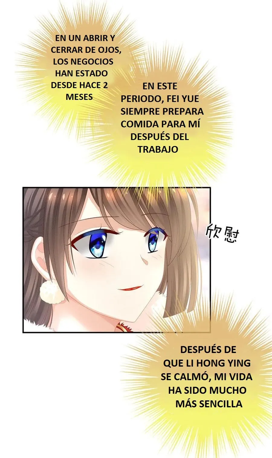 El harem de la princesa Capítulo 36 en Línea - página 16