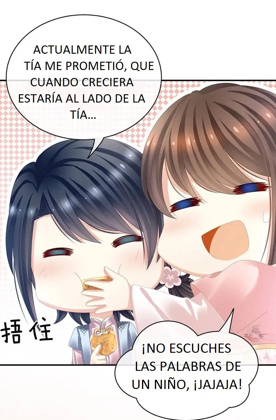 El harem de la princesa Capítulo 36 en Línea - página 32
