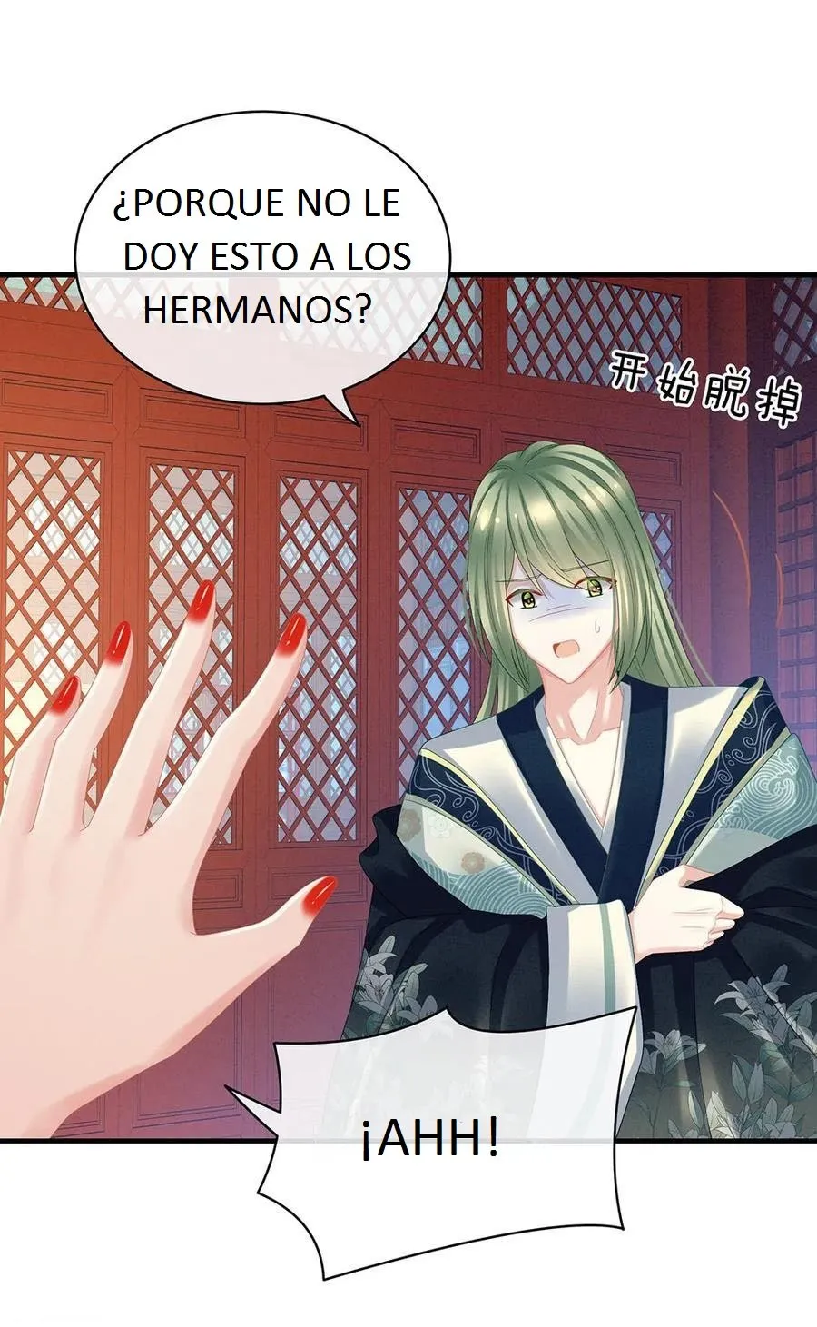 El harem de la princesa Capítulo 37 en Línea - página 13