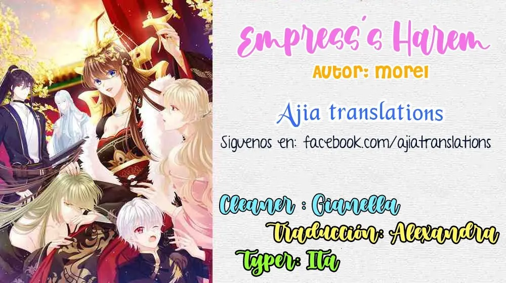 El harem de la princesa Capítulo 41 en Línea - página 1