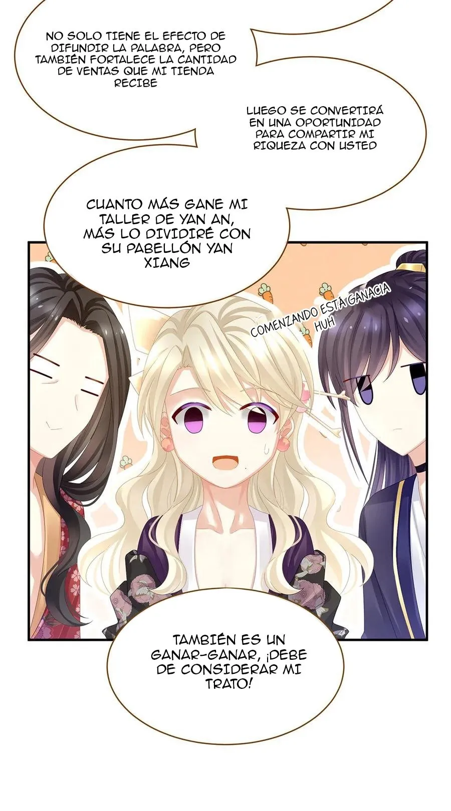 El harem de la princesa Capítulo 41 en Línea - página 21