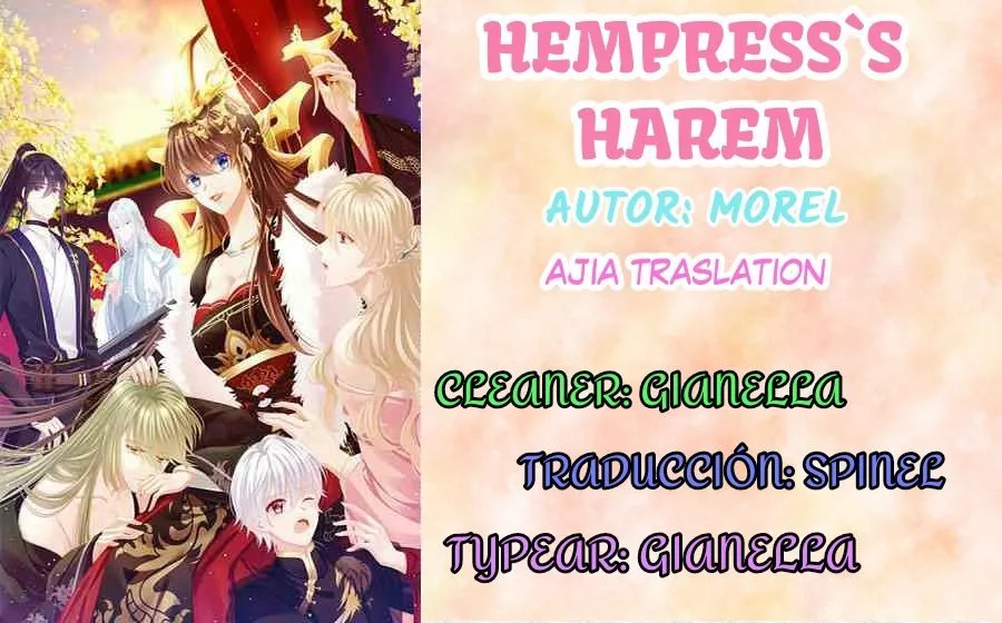 El harem de la princesa Capítulo 46 en Línea - página 1