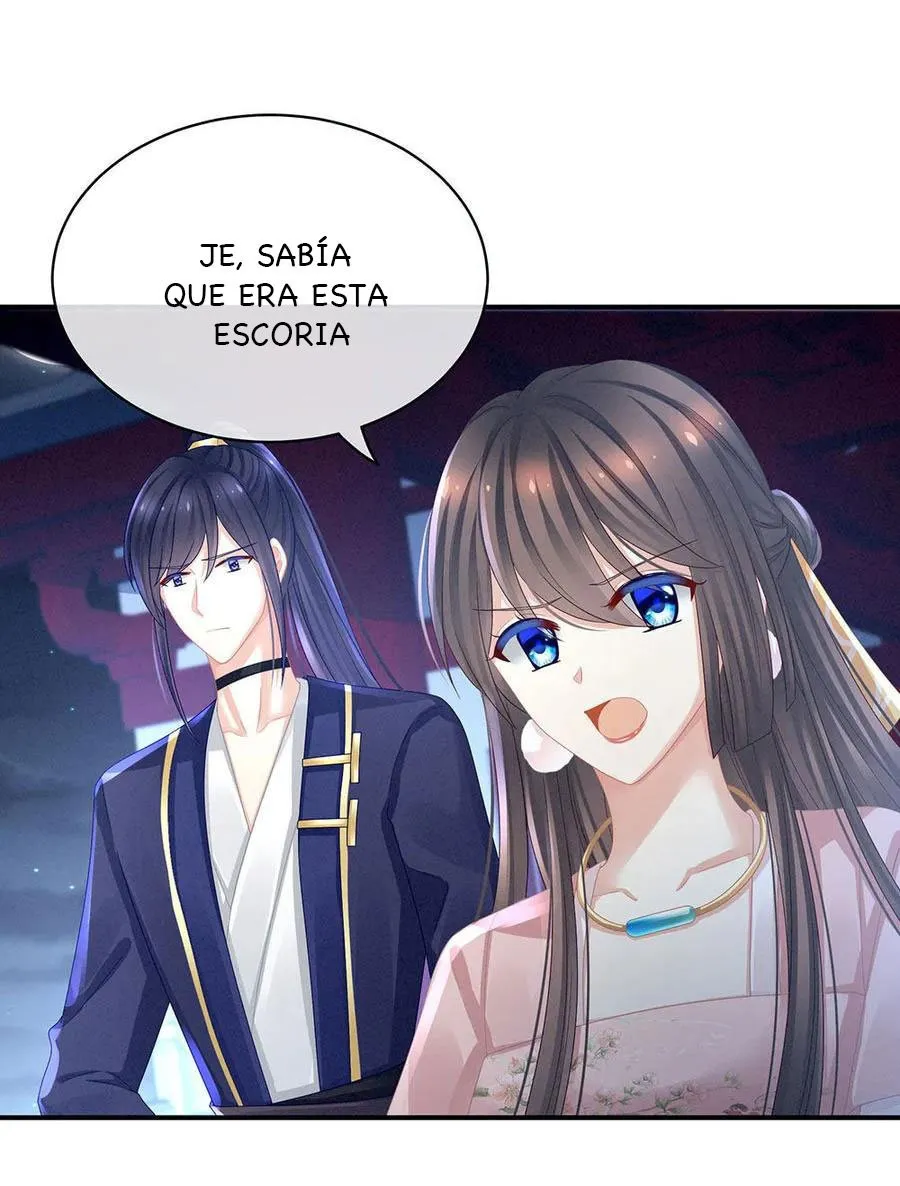 El harem de la princesa Capítulo 46 en Línea - página 26