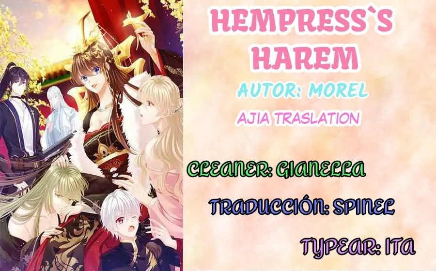 El harem de la princesa Capítulo 49 en Línea - página 1