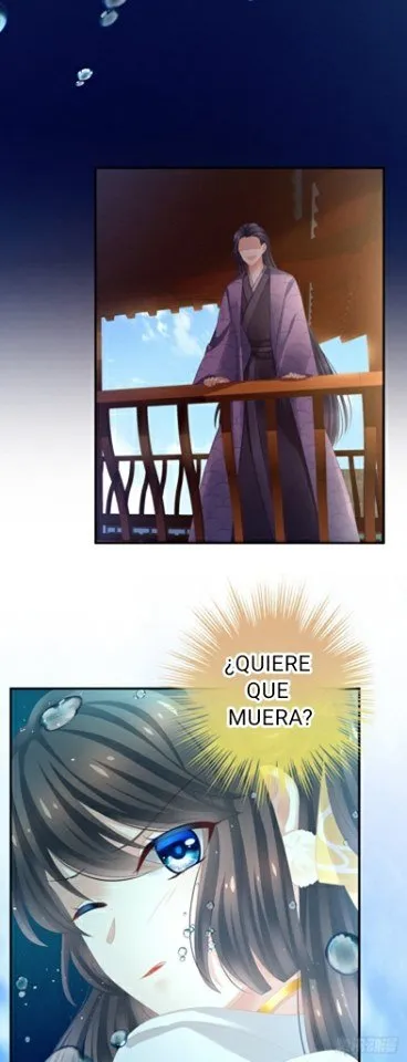 El harem de la princesa Capítulo 5 en Línea - página 17