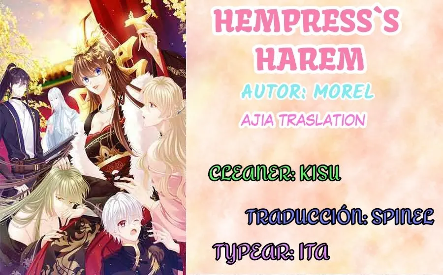 El harem de la princesa Capítulo 51 en Línea - página 1