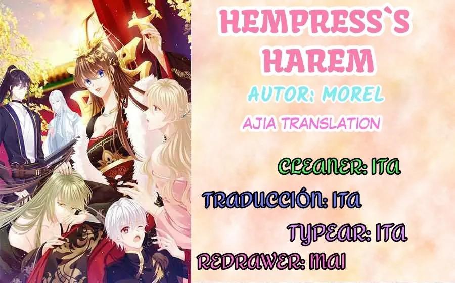 El harem de la princesa Capítulo 54 en Línea - página 1