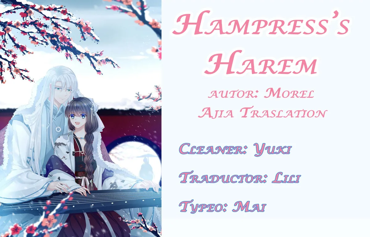 El harem de la princesa Capítulo 62 en Línea - página 1