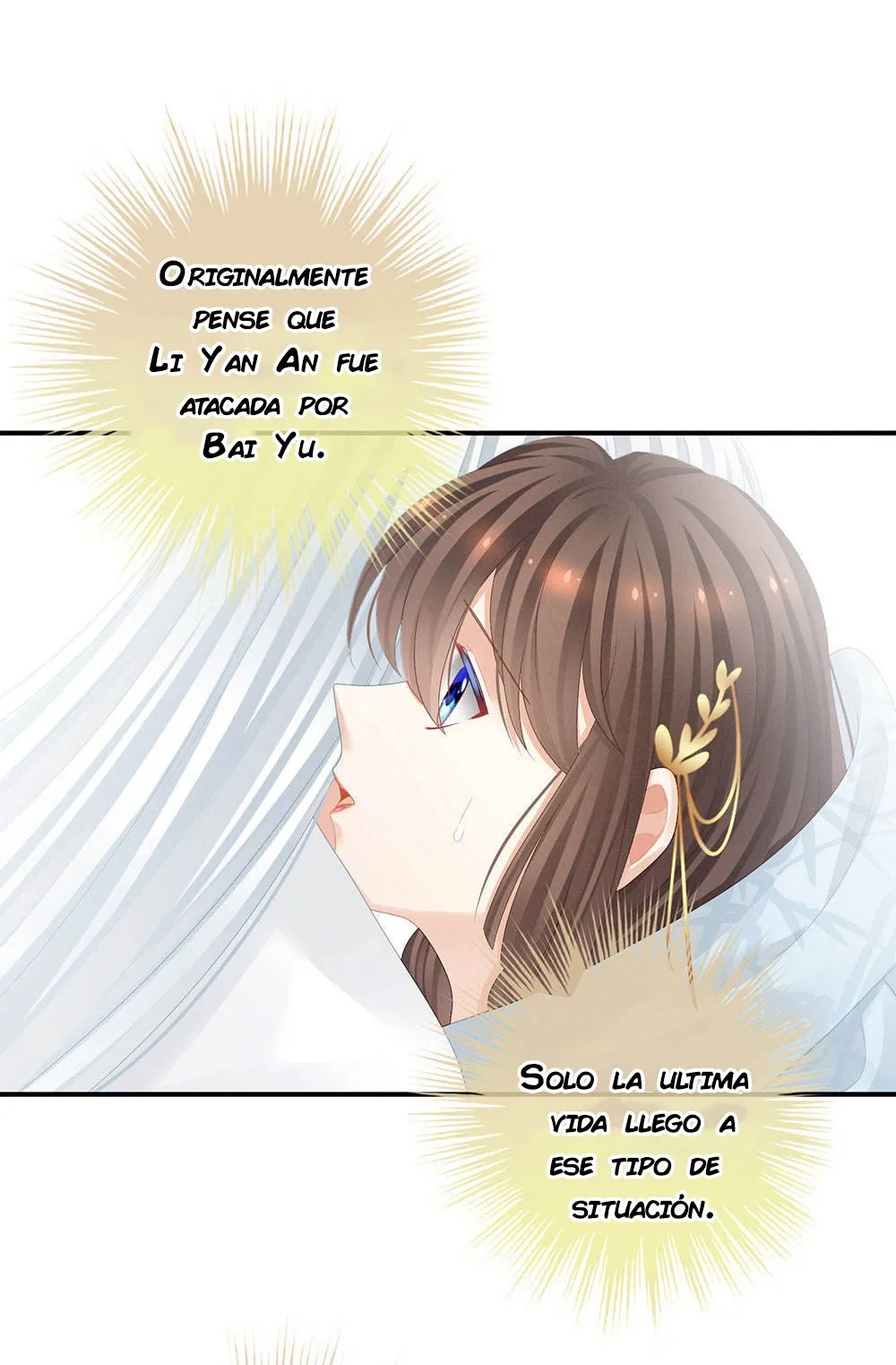 El harem de la princesa Capítulo 72 en Línea - página 4