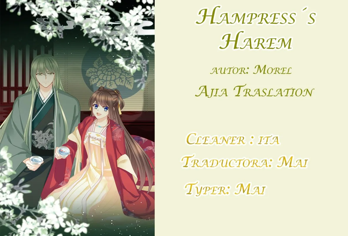 El harem de la princesa Capítulo 73 en Línea - página 1
