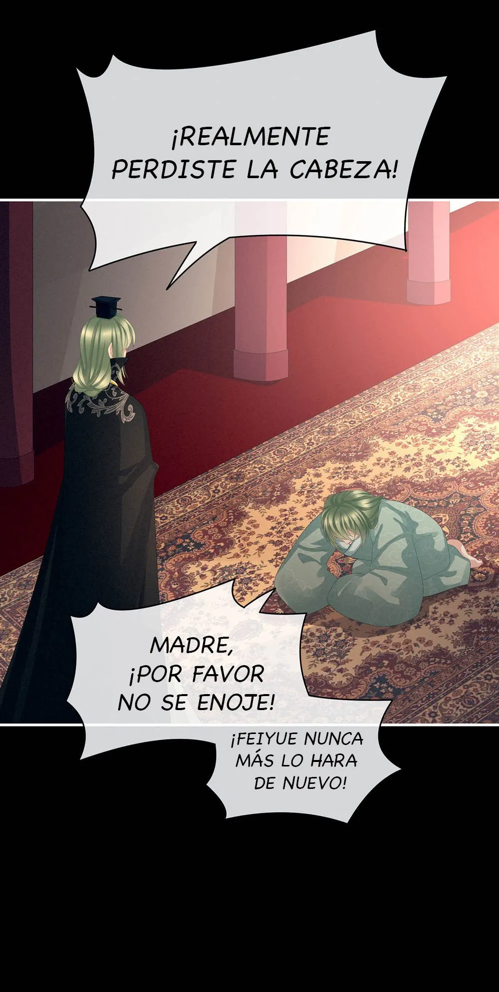 El harem de la princesa Capítulo 77 en Línea - página 12