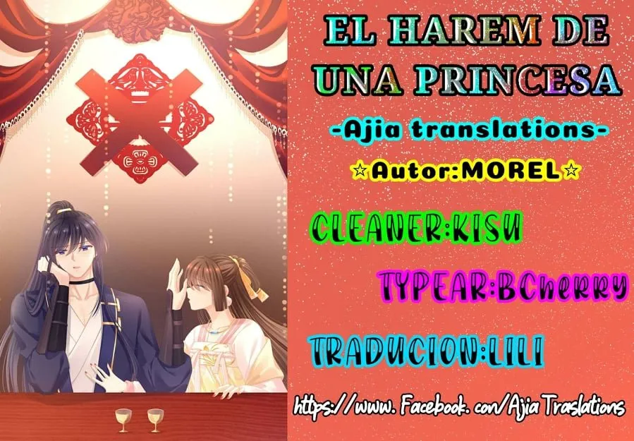 El harem de la princesa Capítulo 83 en Línea - página 1