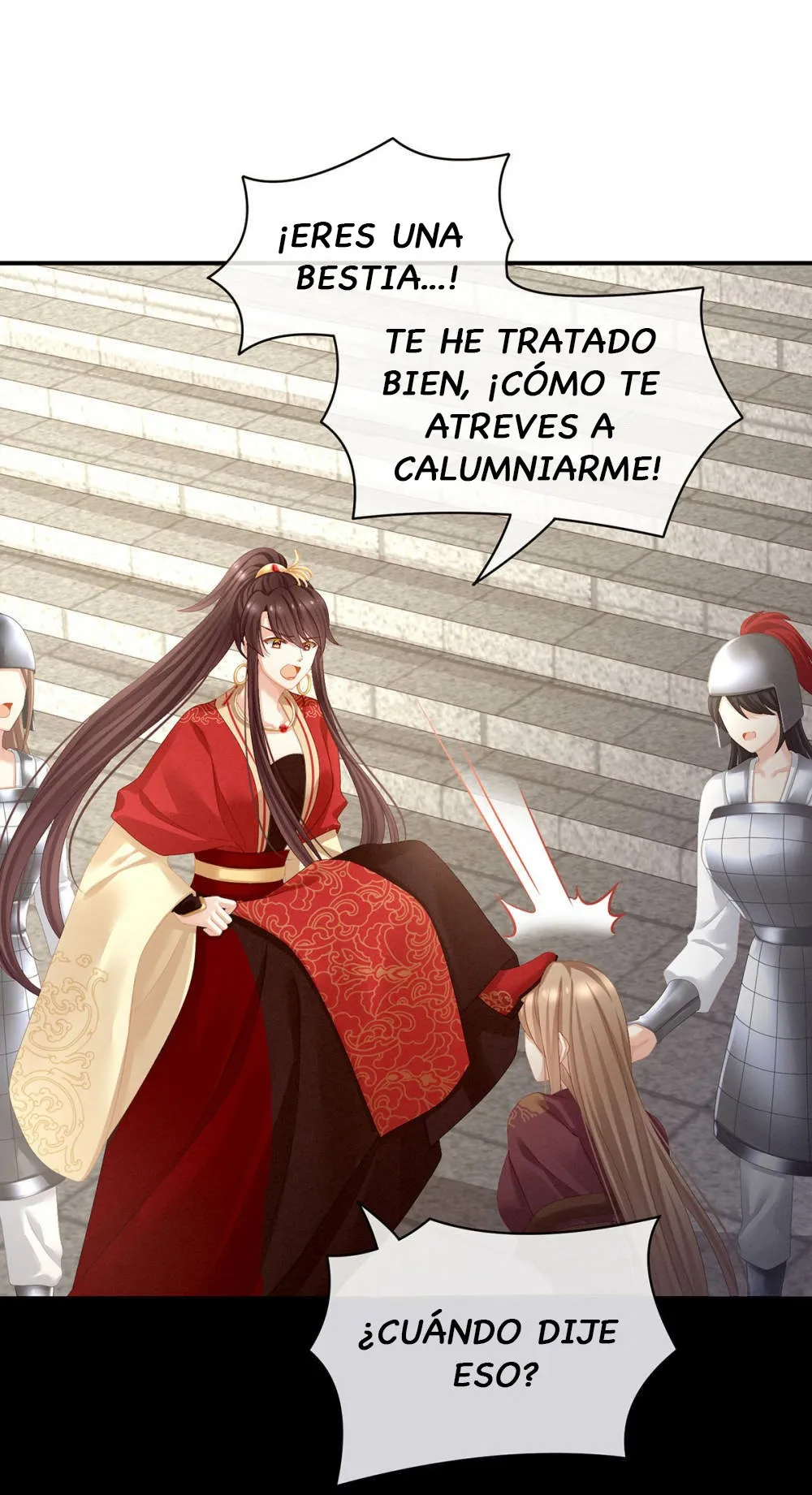 El harem de la princesa Capítulo 84 en Línea - página 15
