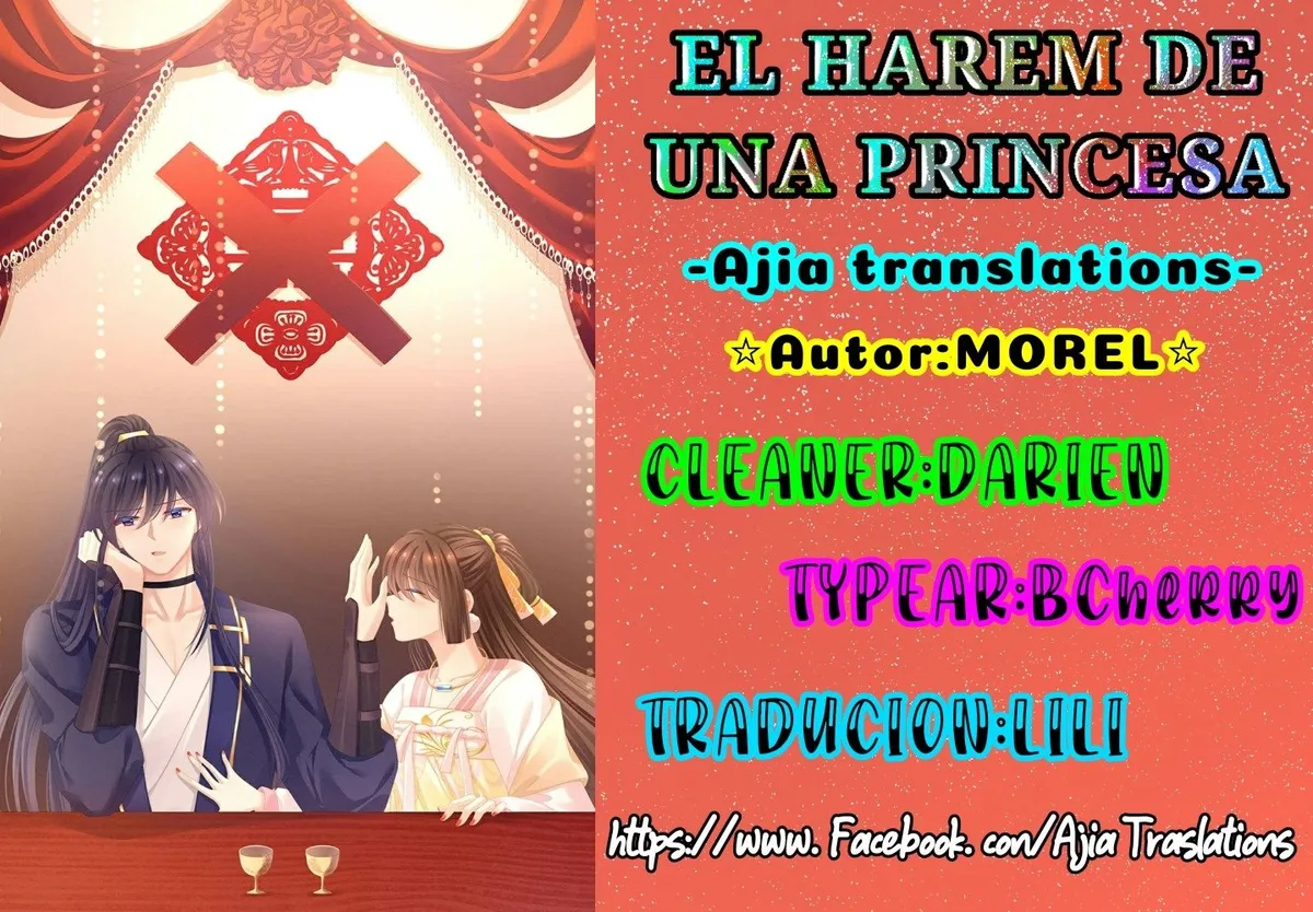 El harem de la princesa Capítulo 85 en Línea - página 1